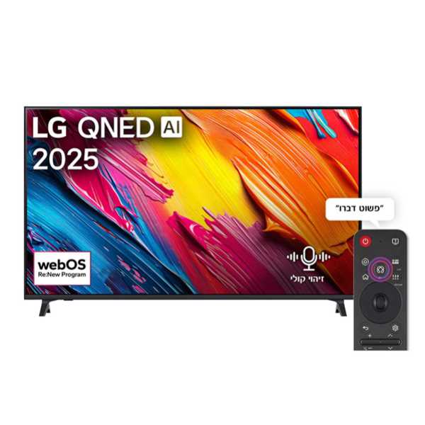מסך "65 LG LED 4K SMART דגם 65QNED70A6A אל ג'י