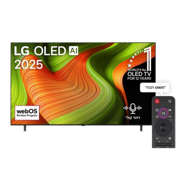 מסך "65 LG 4K SMART דגם OLED65B56LA אל ג'י