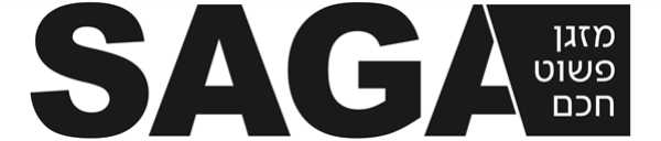 SAGA logo