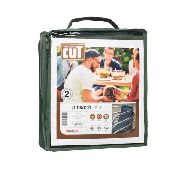 כיסוי ל 10 כסאות CUT