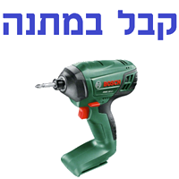 קבל במתנה - תמונה של מברגה קבל במתנה - תמונה של מברגה