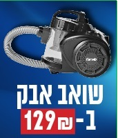 משתתף במבצע משתתף במבצע