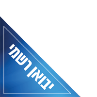 מצאתם זול יותר? דברו איתנו 1-700-50-50-20 מצאתם זול יותר? דברו איתנו 1-700-50-50-20