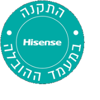התקנה במעמד ההובלה התקנה במעמד ההובלה