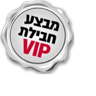 מבצע PICASSO KMIX VIP! על פי תנאי המבצע *** מבצע PICASSO KMIX VIP! על פי תנאי המבצע ***