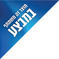 *** קנה טלוויזיה LG שבמבצע, וקבל מנוי בסלקום TV ל- 3 חודשים מתנה!     *** קנה טלוויזיה LG שבמבצע, וקבל מנוי בסלקום TV ל- 3 חודשים מתנה!    