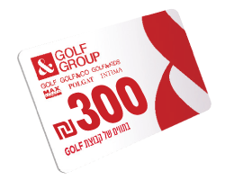 300 ש"ח בתווים של קבוצת GOLF 300 ש"ח בתווים של קבוצת GOLF
