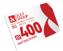 400 ש"ח בתווים של קבוצת GOLF 400 ש"ח בתווים של קבוצת GOLF