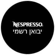 נספרסו יבואן רשמי - הטבה 220 ש"ח לרכישת קפסולות נספרסו** נספרסו יבואן רשמי - הטבה 220 ש"ח לרכישת קפסולות נספרסו**