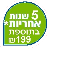 5 שנות אחריות בתוספת 199 ש"ח על מקררי Sharp * 5 שנות אחריות בתוספת 199 ש"ח על מקררי Sharp *