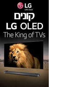 קונים טלוויזיית LG OLED TV ומקבלים אוזניות AirPods 2 של Apple עם טעינה אלחוטית בשווי 999 ₪ במתנה!**** קונים טלוויזיית LG OLED TV ומקבלים אוזניות AirPods 2 של Apple עם טעינה אלחוטית בשווי 999 ₪ במתנה!****