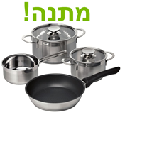 סט סירים מתנה לרוכשי כיריים אינדוקציה Bosch \Siemens \ Constructa שבמבצע!*** בין התאריכים 26.8.19 – 29.9.19 מבצע קנה קבל! קנה כיריים אינדוקציה קבל סט סירים מתאימים מתנה – בוש, סימנס, קונסטרוקטה, בכפוף לתקנון היבואן .B.S.H סט סירים מתנה לרוכשי כיריים אינדוקציה Bosch \Siemens \ Constructa שבמבצע!*** בין התאריכים 26.8.19 – 29.9.19 מבצע קנה קבל! קנה כיריים אינדוקציה קבל סט סירים מתאימים מתנה – בוש, סימנס, קונסטרוקטה, בכפוף לתקנון היבואן .B.S.H 