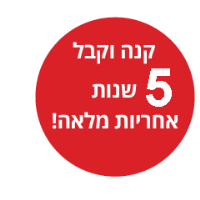 קונים מיקסר KITCHEN-AID ובוחרים מתנה אביזר מסחטת הדרים או אביזר מטחנת מזון קונים מיקסר KITCHEN-AID ובוחרים מתנה אביזר מסחטת הדרים או אביזר מטחנת מזון