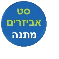 ***ערכת אביזרים לניקוי משלים במתנה בקניית שואבי אבק של דייסון המשתתפים במבצע בהתאם לתנאי היבואן הרשמי - ב.נ.ז.כ. סחר. ***ערכת אביזרים לניקוי משלים במתנה בקניית שואבי אבק של דייסון המשתתפים במבצע בהתאם לתנאי היבואן הרשמי - ב.נ.ז.כ. סחר. 