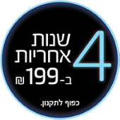 4 שנות אחריות למסכי סמסונג בתוספת 199 ש"ח בכפוף לתקנון חברת סמליין* *תקנון תנאי מבצע הארכת אחריות וקבלת התקנת מסך על הקיר בבית לקוח 4 שנות אחריות למסכי סמסונג בתוספת 199 ש"ח בכפוף לתקנון חברת סמליין* *תקנון תנאי מבצע הארכת אחריות וקבלת התקנת מסך על הקיר בבית לקוח