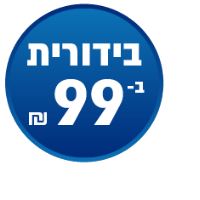 מבצע פנסוניק- בידורית ב-99 ₪ קונים מסך פנסוניק בגודל 55"/65"/75" מהדגמים שבמבצע ומקבלים בידורית אפקס דגם: AP-1430 ב-99 ₪ בלבד!* *אספקת הבידורית מהחנות בלבד, או ע"י שליח תמורת 30 ש"ח לבית הלקוח (לא כולל ישובי הערבה, אילת ויישובים שמעבר לקו הירוק) מבצע פנסוניק- בידורית ב-99 ₪ קונים מסך פנסוניק בגודל 55"/65"/75" מהדגמים שבמבצע ומקבלים בידורית אפקס דגם: AP-1430 ב-99 ₪ בלבד!* *אספקת הבידורית מהחנות בלבד, או ע"י שליח תמורת 30 ש"ח לבית הלקוח (לא כולל ישובי הערבה, אילת ויישובים שמעבר לקו הירוק)