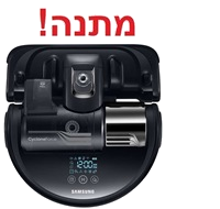קונים טלוויזית סמסונג 8K דגם 65Q800t ומקבלים שואב SR20K9350 במתנה! בתוקף עד 28/02/2021 או עד גמר המלאי קונים טלוויזית סמסונג 8K דגם 65Q800t ומקבלים שואב SR20K9350 במתנה! בתוקף עד 28/02/2021 או עד גמר המלאי 
