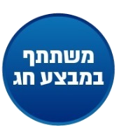 קנו מכונת קפה דלונגי שבמבצע קבלו: מארז קפה 2 ק"ג DeLonghi דגם DLP255P מתנה! סט כוסות זכוכית קפוצ'ינו דופן כפולה מיכל לאחסון קפה בוואקום כד להקצפת חלב מנירוסטה המבצע בתוקף עד 10/04/2021 או עד גמר המלאי. קנו מכונת קפה דלונגי שבמבצע קבלו: מארז קפה 2 ק"ג DeLonghi דגם DLP255P מתנה! סט כוסות זכוכית קפוצ'ינו דופן כפולה מיכל לאחסון קפה בוואקום כד להקצפת חלב מנירוסטה המבצע בתוקף עד 10/04/2021 או עד גמר המלאי. 