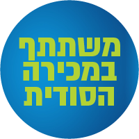 לקוחות יקרים, המכירה הזאת היא בשבילכם: מאות מוצרים במחירים שאסור לנו לפרסם מחכים לכם עכשיו באתר! בחרו מוצר/ים, הזינו את קוד הקופון SEC10 בסל המוצרים וגלו את המחיר הסודי שלנו. שימו לב: המכירה מתקיימת מיום חמישי 28/07/2021 ב- 20:00 ועד שישי 29/07/2021 ב- 8:00 בבוקר בלבד- מלאי הקופונים מוגבל! קל! טרקלין חשמל לקוחות יקרים, המכירה הזאת היא בשבילכם: מאות מוצרים במחירים שאסור לנו לפרסם מחכים לכם עכשיו באתר! בחרו מוצר/ים, הזינו את קוד הקופון SEC10 בסל המוצרים וגלו את המחיר הסודי שלנו. שימו לב: המכירה מתקיימת מיום חמישי 28/07/2021 ב- 20:00 ועד שישי 29/07/2021 ב- 8:00 בבוקר בלבד- מלאי הקופונים מוגבל! קל! טרקלין חשמל
