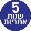 הרחבת אחריות מכונות כביסה LG