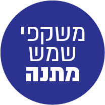 מבצע אופטיקה הלפרין