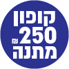 מבצע מזגנים - ורדינון ונעמן