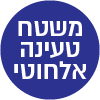 משטח טעינה מתנה ברכישת טלפון 