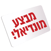 גולף - 750 ש"ח מתנה גולף - 750 ש"ח מתנה