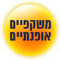 מבצע קיץ לוהט בטרקלין חשמל* קונים מזגן מהחברות טורנדו, אלקטרה, פמילי, האייר ותדיראן במחירים ובהנחות הנהוגות ברשת ומקבלים: קופון דיגיטלי בהודעת SMS לבחירת משקפיים אופנתיות מקולקציית 2021 ברשת אופטיקה הלפרין. ניתן לבחור בין: משקפי שמש מסגרת ראייה או סט 3 משקפי קריאה מוכנים מבצע קיץ לוהט בטרקלין חשמל* קונים מזגן מהחברות טורנדו, אלקטרה, פמילי, האייר ותדיראן במחירים ובהנחות הנהוגות ברשת ומקבלים: קופון דיגיטלי בהודעת SMS לבחירת משקפיים אופנתיות מקולקציית 2021 ברשת אופטיקה הלפרין. ניתן לבחור בין: משקפי שמש מסגרת ראייה או סט 3 משקפי קריאה מוכנים
