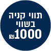 מבצע LG מקררים 1000 שח תווים