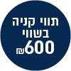 מבצע LG מקררים 600 שח תווים