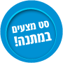 מבצע מכונות כביסה - MIDEA